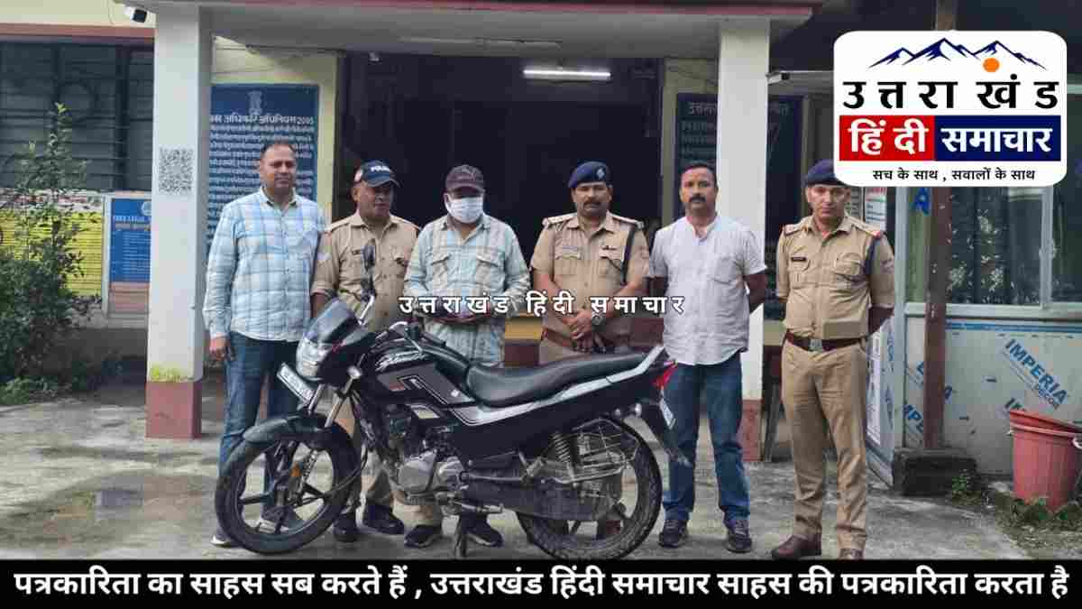 बड़ी खबर : शातिर राम सिंह कैड़ा चरस के साथ गिरफ़्तार , पुलिस के हाथ लगी बड़ी सफलता