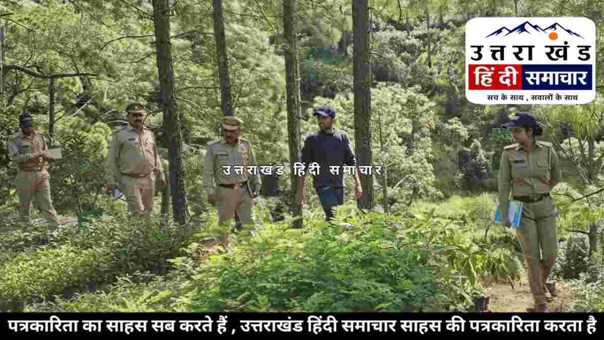 चम्पावत : भिंगराड़ा में DFO का पहला निरीक्षण , इन जगहों पर पहुंचकर परखी वन विभाग की तैयारियां
