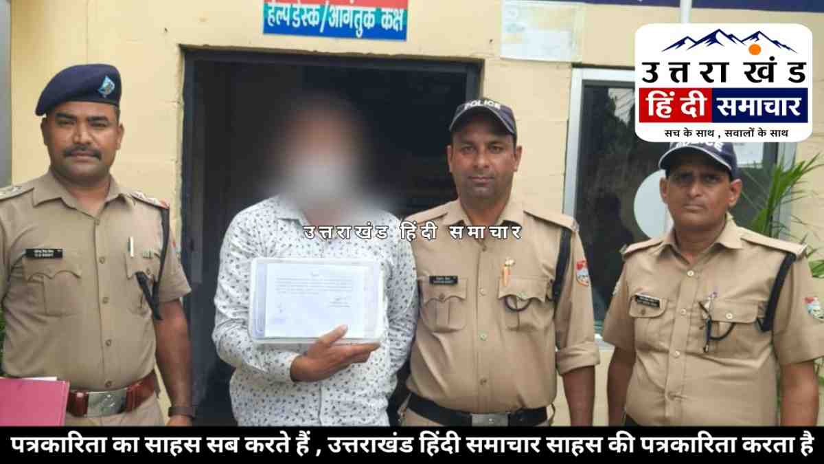 चम्पावत : तमंचे और कारतूस के साथ हिस्ट्रीशीटर दबोचा