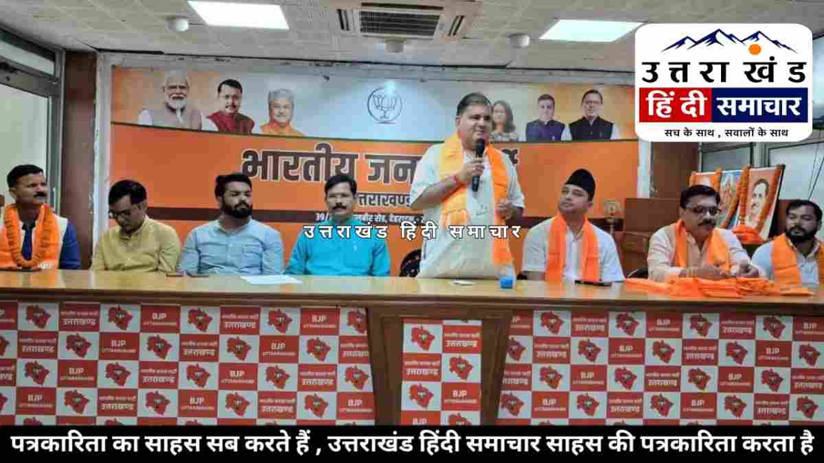 बिग ब्रेकिंग : सदस्यता के बाद भाजपा की कांग्रेस मुक्त चम्पावत वाली हुंकार पर कांग्रेस का पलटवार , जिलाध्यक्ष बोले - अपनों की ही दोबारा सदस्यता करवा रही भाजपा