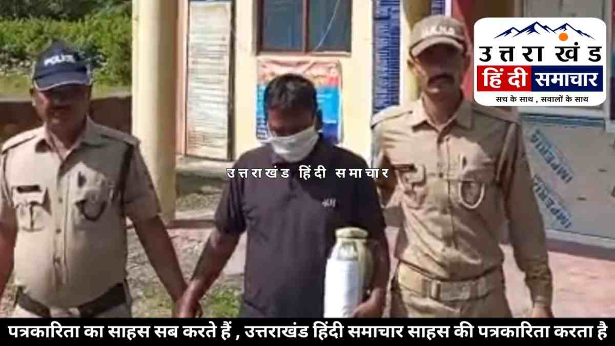 चम्पावत में 1.139 किलो चरस के साथ 42 वर्षीय आरोपी गिरफ्तार , नैनीताल से लाने का खुलासा
