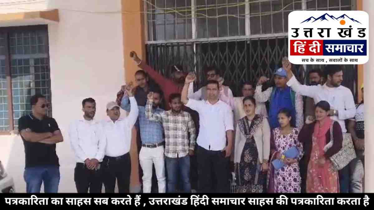 बड़ी खबर : ग्राम प्रधानों ने ठोका ताला ! सरकार को खुली चेतावनी , 10 मांगों पर अब आर-पार