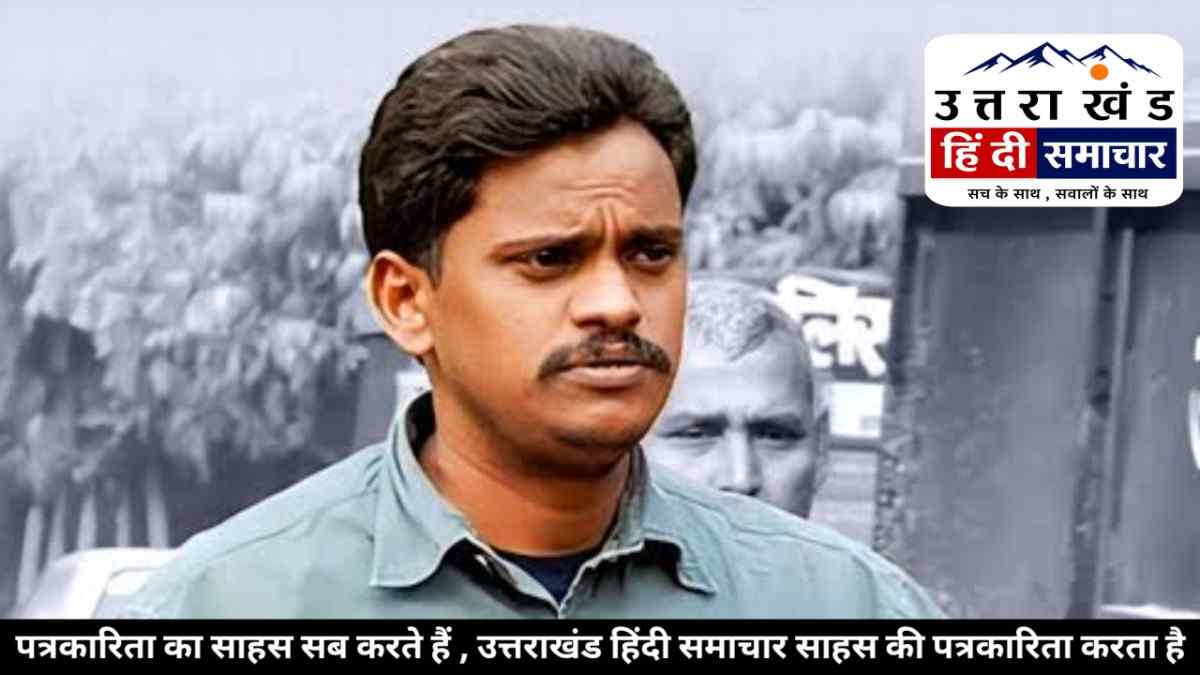 चर्चित निठारी कांड के आरोपी अल्मोड़ा निवासी सुरेंद्र कोली ने हरिद्वार में लगाई फांसी