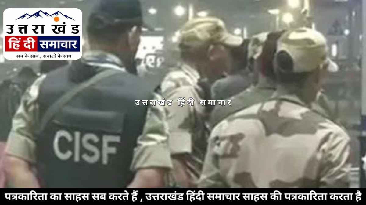 बिग ब्रेकिंग : जम्मू - कश्मीर में CISF कैंप के अंदर हड़कंप ! जवान ने साथियों पर चलाई गोलियां , 4 की मौत