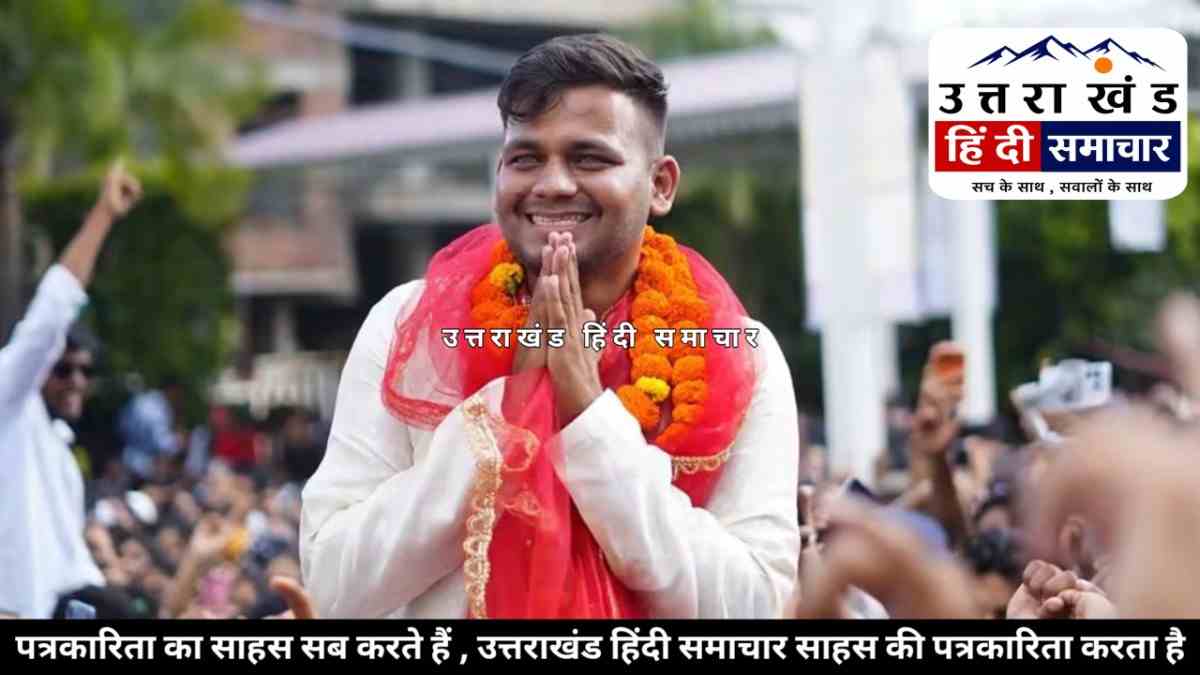 उलटफेर : चार साल इंतजार... ABVP से टिकट नहीं मिला , फिर निर्दलीय लड़े और अध्यक्ष बन गए आर्यन बेलवाल