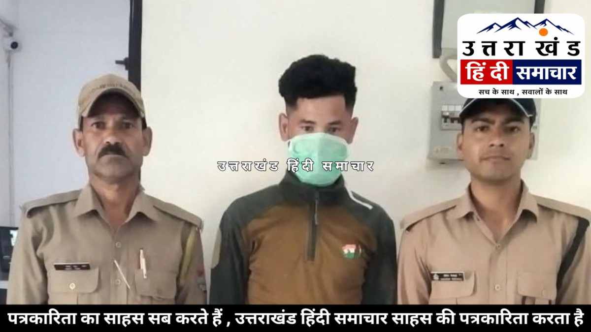 हड़कंप : युवती को जबरन पकड़कर मुंह में डाला जहरीला पदार्थ , आरोपी नरेंद्र सिंह गिरफ्तार