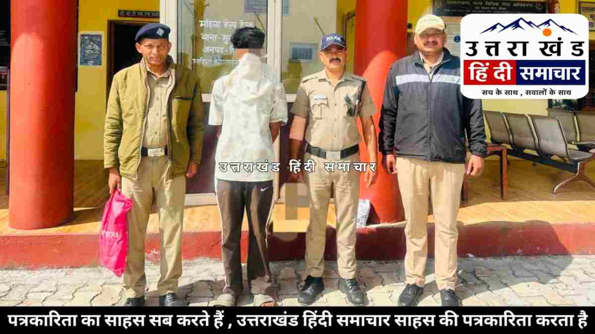 गिरफ्तार : इंस्टाग्राम पर चरस की फोटो - वीडियो डालना पड़ा भारी , युवक गिरफ्तार