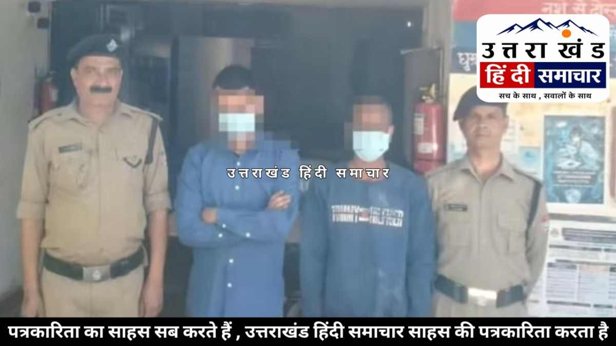 ड्रामा : दो सगे भाइयों का हाई-वोल्टेज ड्रामा ! पुलिस ने दोनों को किया गिरफ्तार