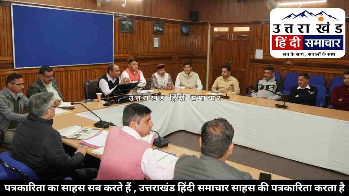 ब्रेकिंग : चम्पावत में चुनावी मशीनों की होगी जांच , BJP - कांग्रेस के प्रतिनिधियों के सामने होगी प्रक्रिया