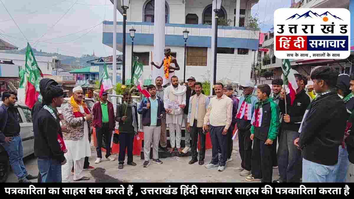 चम्पावत में अंकिता भंडारी हत्याकांड पर उबाल ! लोहाघाट में UKD का प्रदर्शन , दुष्यंत गौतम को राज्यपाल पद से हटाने की उठी मांग