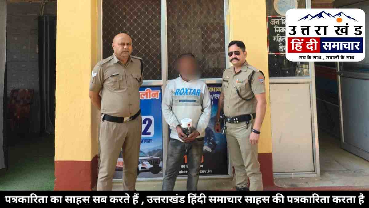 तस्करी : चम्पावत में बोलेरो पिकअप के स्टेयरिंग के नीचे छिपी मिली 250 ग्राम चरस
