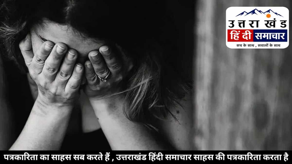 महिला अधिकारी से अभद्रता , गाली - गलौज और धमकी का आरोप , उपनल कर्मी पर मुकदमा