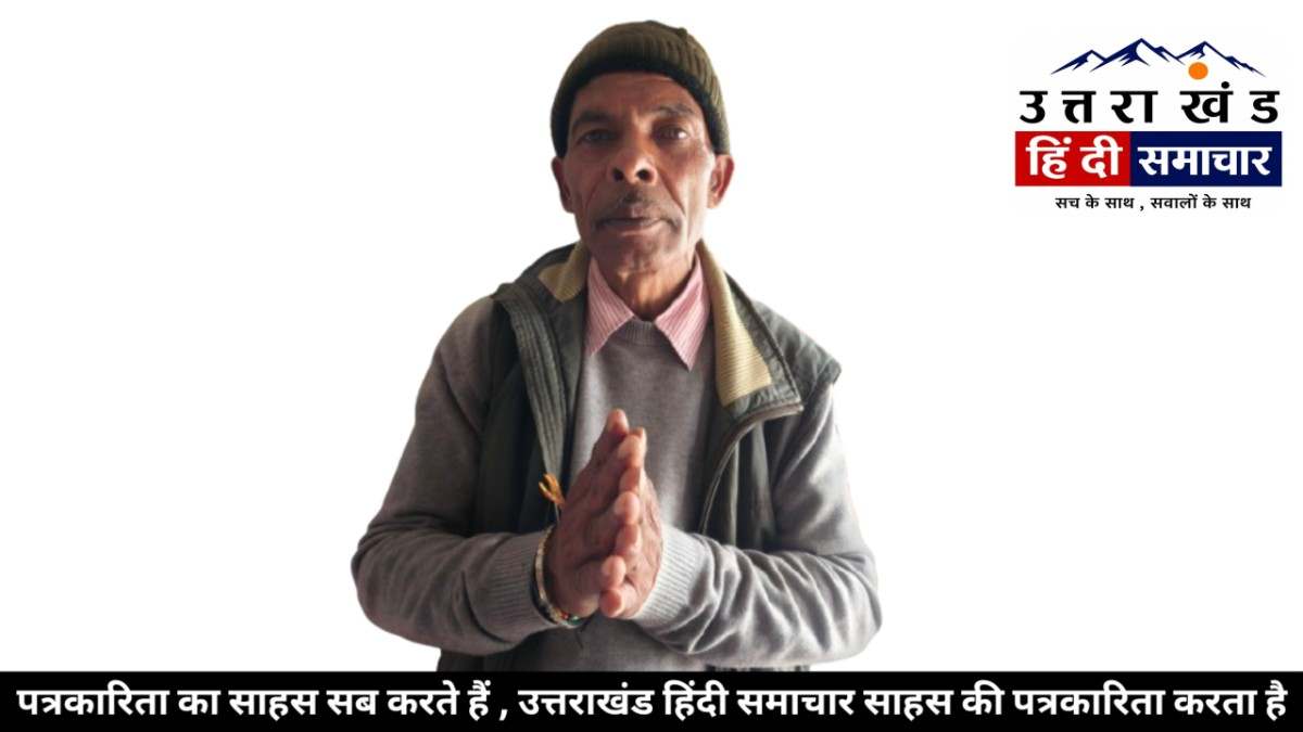 चम्पावत : सिमली गांव में क्षतिग्रस्त पेयजल लाइन और स्टॉक टैंक की मरम्मत की मांग