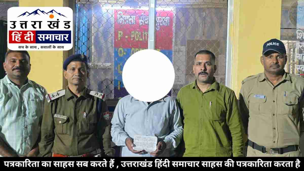 तस्करी : चम्पावत में 35 लाख की स्मैक के साथ युवक गिरफ्तार