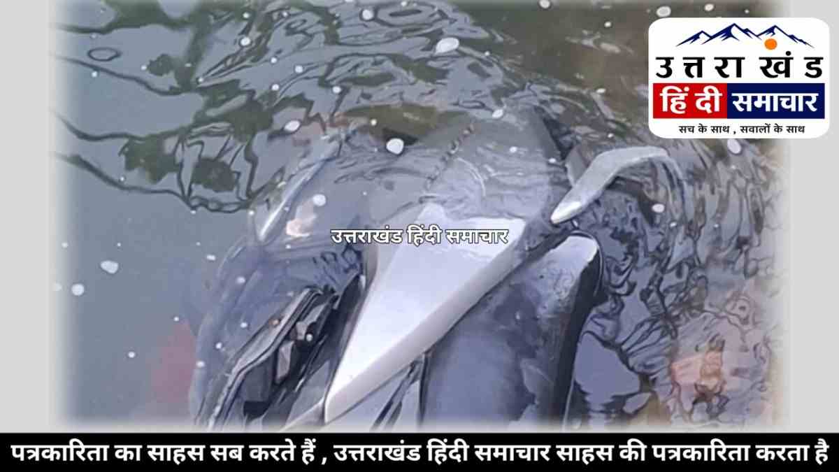 सनसनी : जिला अस्पताल के क्लर्क का शव नदी से बरामद , सोमवार शाम से थे लापता