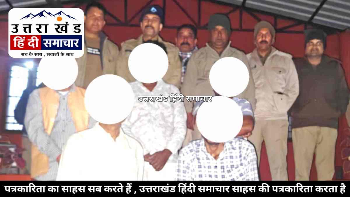 चम्पावत : पाटी क्षेत्र की चरस , दो ग्राम प्रधान सहित पांच गिरफ्तार
