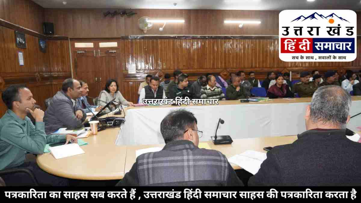 चम्पावत : परीक्षा केंद्रों का बड़ा फैसला ! बिनवालगांव में पहली बार बनेगा सेंटर , 26 किमी की दौड़ से मिलेगी मुक्ति