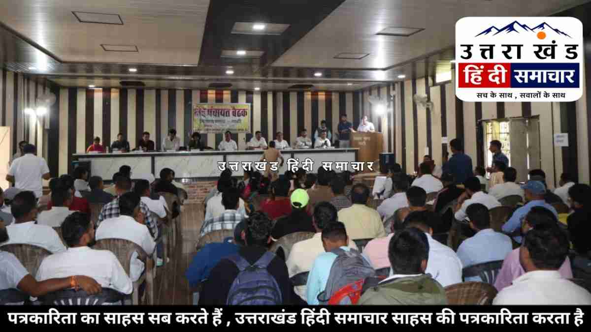 चम्पावत : पाटी की बीडीसी बैठक में गूंजे गांवों के मुद्दे , विधायक ने अधिकारियों को दिए गंभीरता से कार्रवाई के निर्देश
